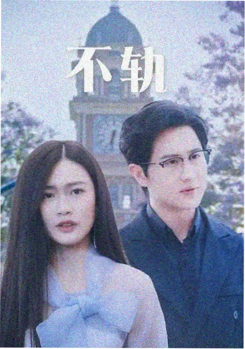 日韩爱情片海边的旧信封剧照
